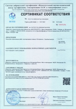 2021.03.09 Старая Русса - Песок для строительных работ (Карьер Долматово 4), ГОСТ 8736-2014.
